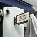 카페인카센터 | 부천 상동 카페 부천 베이커리카페 레이니르