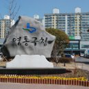 영통안경마을 이미지