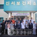 신서보건지소 이미지