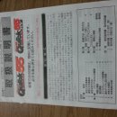 카메이트 이미지