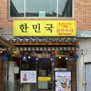 정보당안경원 이미지