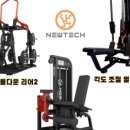하이브짐 이미지