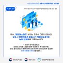 동훈식품