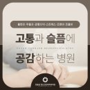 개운정신건강의학과의원 이미지