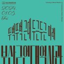 한국은행 부산본부행사 이미지