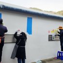 감천2동 행정복지센터 이미지