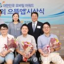 으뜸모바일 이미지