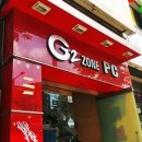 지투존PC방 이미지