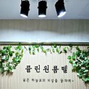 대성고시텔 | 강남대성학원 교대역근처 고시원 고시텔찾으시나요~~^^