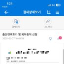 자매해장국 이미지