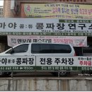 돈GO고기먹GO 이미지