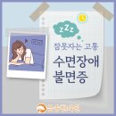금송한의원 이미지