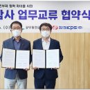 한전케이피에스 주식회사 이미지