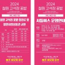고석정꽃밭카페 이미지