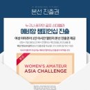 에비앙 스크린 골프존 이미지