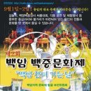 백암-9 이미지