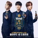 진Beer