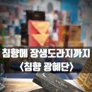 여의도온누리약국 이미지