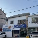 찜들미 | 울산 아구찜 맛집 남구청 찜들미 솔직 후기