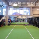 트라이핏 이미지