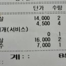 한쌈 마을 이미지