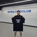 신사유도클럽 네이버블로그