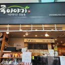 큐브스테이C 이미지