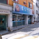 간석1동-31 이미지