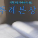 천국장례문화 네이버블로그