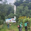 동산정비 이미지