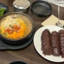 천일뼈해장국 | 1000일 기념 전주 여행