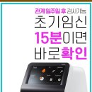 에일린여성의원 이미지