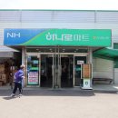 하나로마트(성당) 이미지