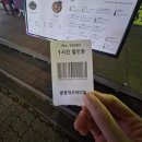 한양 | 신중동역 술집 분위기 좋은 &#34;한양다이닝&#34; 후기