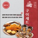 삼바리 이미지