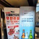 통큰갈비제주외도점