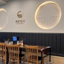 교동면옥 칠곡읍내점 이미지