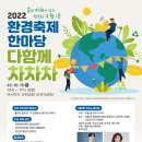 남동어울림체육관 이미지
