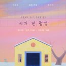 詩가 된 풍경 이미지