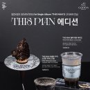 고디바 삼성타운