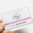 아크릴명찰 제작 깔끔하고 고급스러운 명찰은 아라바라에서
