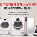 (주) 용인공원라이프 이미지