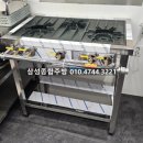 삼성종합주방 이미지