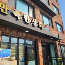 만족상회