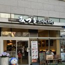 스시미즈키 | 🍣 가양역 스시 맛집, 스시미즈키에서 배터지게 먹고 온 후기
