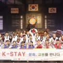K-STAY