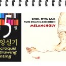 서양화오전반 이미지