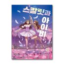 에듀한빛 이미지