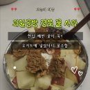 경북과일 | 과일공방 경북 꿀 사과 후기｜부사사과로 즐기는 고당도 햇사과 디저트