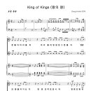 King of Kings / 왕의 왕 / 문들아 머리들라 [Doug Holck] 이미지